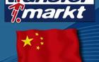 朱艺：我反对公开裁判处罚结果，打消不了争议反而带来更多的信任危机