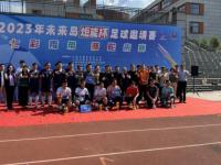 重庆铜梁龙VS上海海港直播_重庆铜梁龙VS上海海港无插件免费高清巅峰播放_重庆铜梁龙VS上海海港直播极致画质